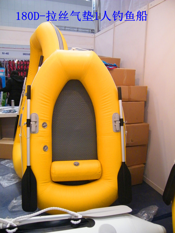 1米8，充氣船拉絲底